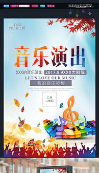 广告设计与制作 从主题规划到视觉呈现的完整指南