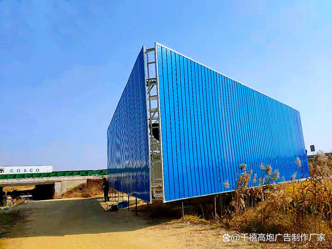 安徽合肥高炮广告牌制作顺利吊装