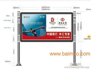 创意广告制品厂 您的一站式滚动灯箱解决方案专家