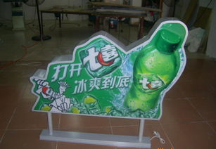 供应日立个性灯箱、超薄灯箱与广告灯箱 一站式厂家设计、生产与价格解析