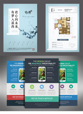 专业定制，一应俱全 从宣传单到产品画册，全方位印刷解决方案